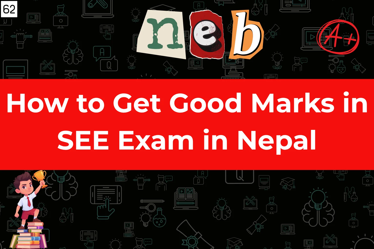 How to get good marks in see