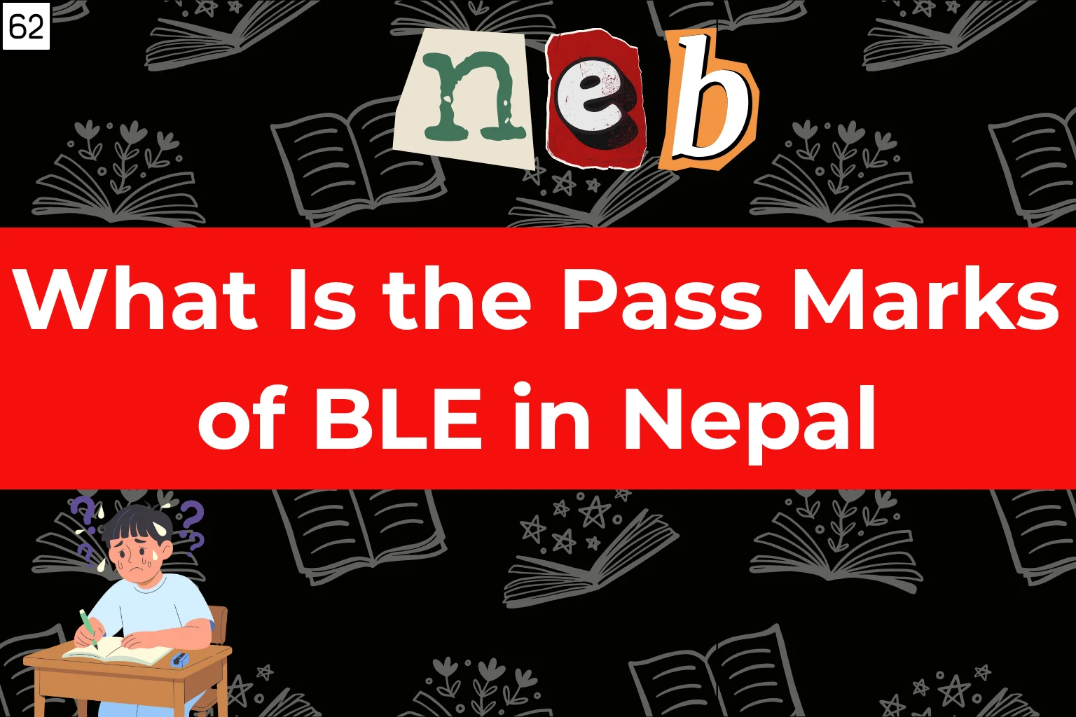 What Is the Pass Marks of BLE