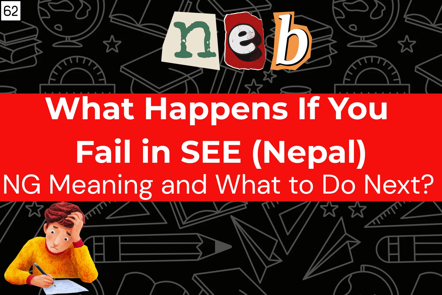 What happens if you failed in SEE