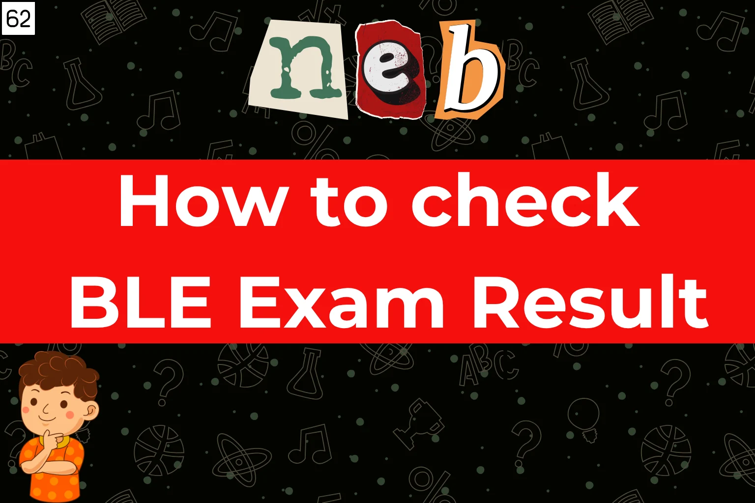 How to Check BLE Exam Result in Nepal