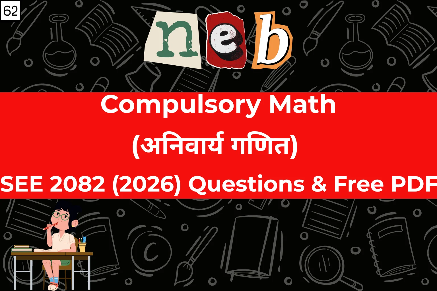 SEE Compulsory Math (अनिवार्य गणित) SEE Questions 2082 (2026) & Free PDF