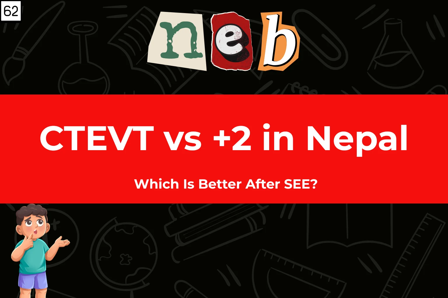 CTEVT vs (+2) Class 12